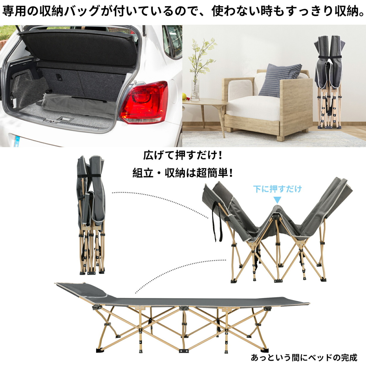 折りたたみベッド 簡易ベッド コンパクト 軽量 アウトドア キャンプ オフィス ベッド 折りたたみベッド 簡易ベッド コット キャンプベッド