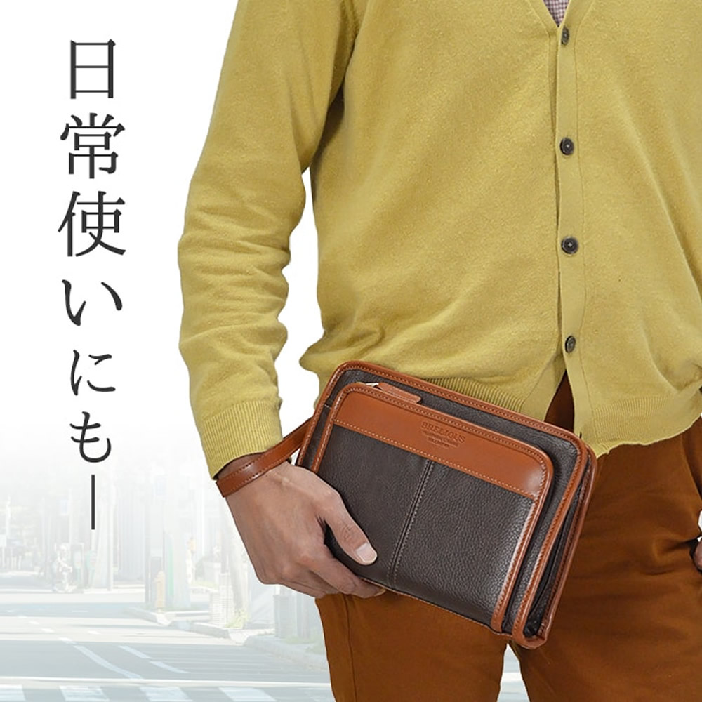 セカンドバッグ 撥水 防汚 クラッチバッグ セカンドポーチ メンズ 日本製 国産 豊岡製鞄 A5 大開き ストラップ付き Ykkファスナー 40代 50代 60 Gezsv6nzq9 Greatlocalfoods Com