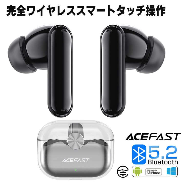 ACEFAST ワイヤレスイヤホン Bluetooth5.2 完全ワイヤレス イヤホン