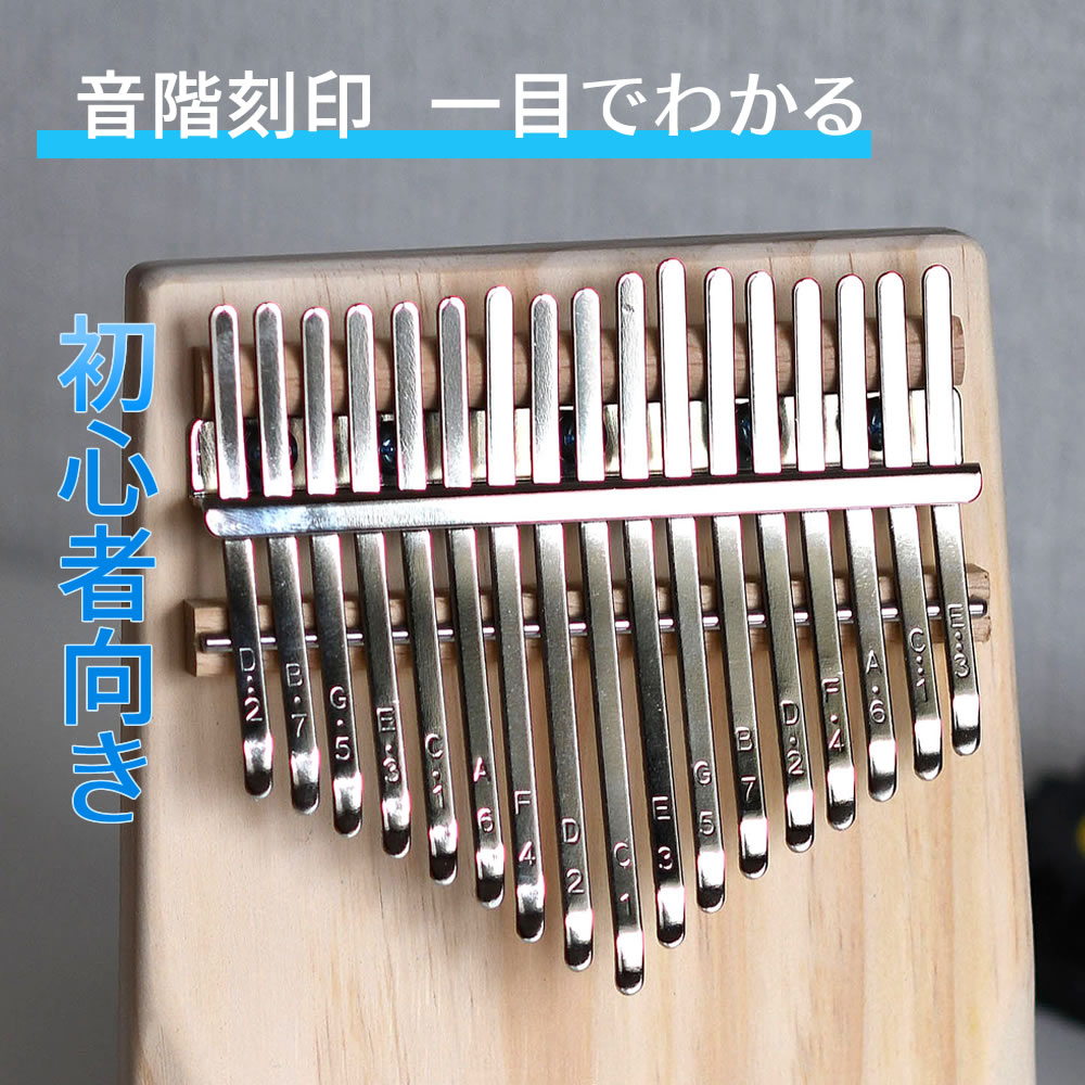 親指ピアノ カリンバ kalimba 17キー 松の木 箱型 楽器 人気 ポーチ