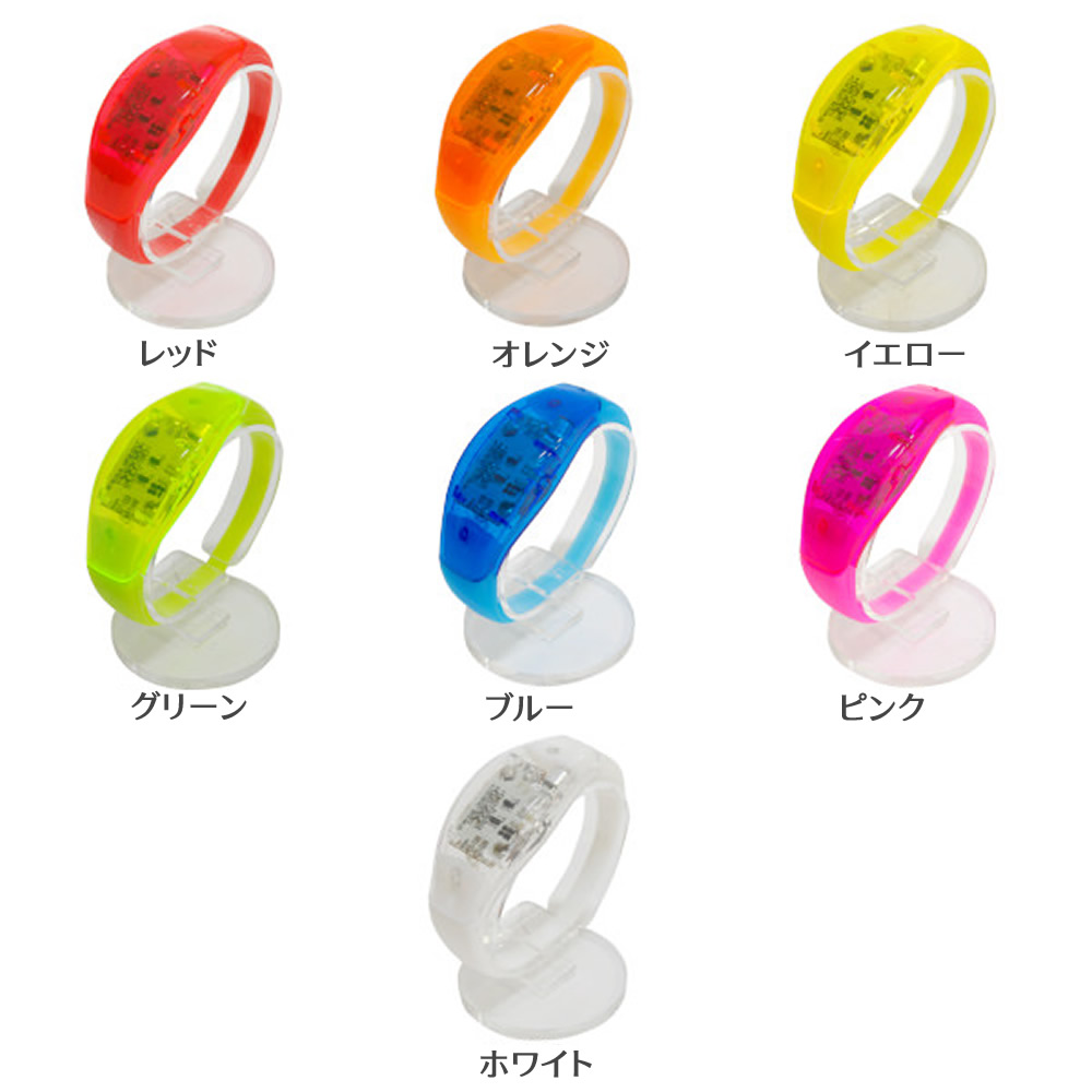 ブレスレット LEDライト 光る リストバンド アームバンド 電池式 男女