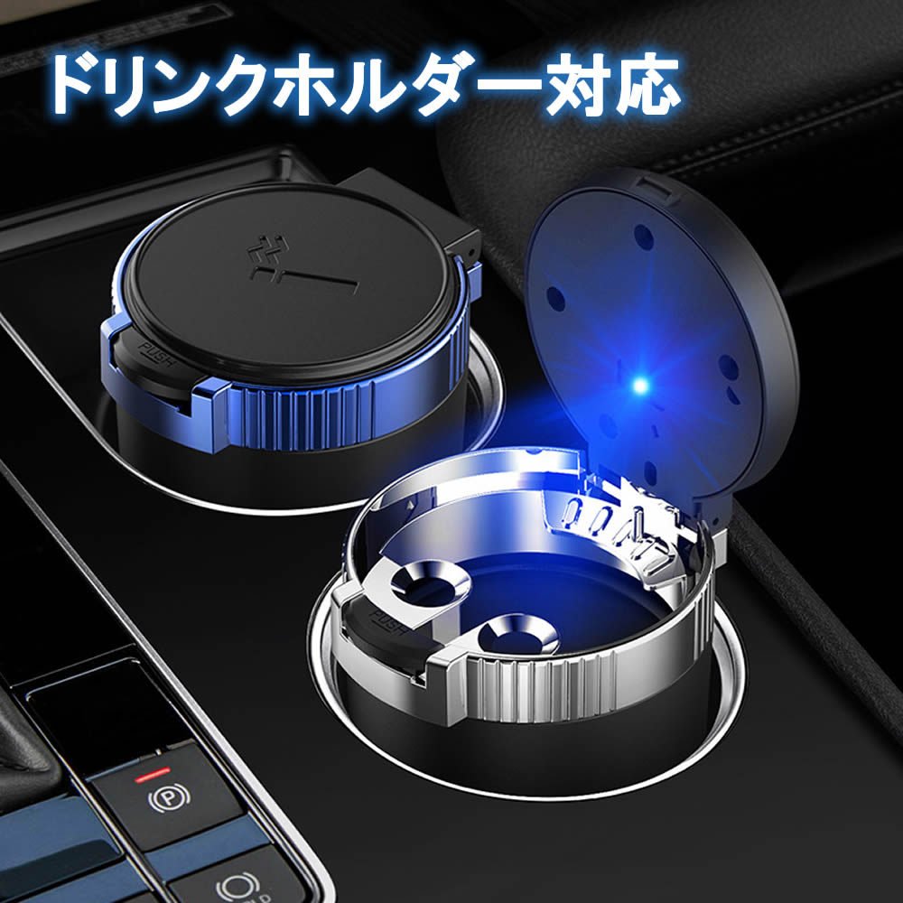 シボレーアストロ 灰皿 ドリンクホルダー カーボン調 パネル シボレー