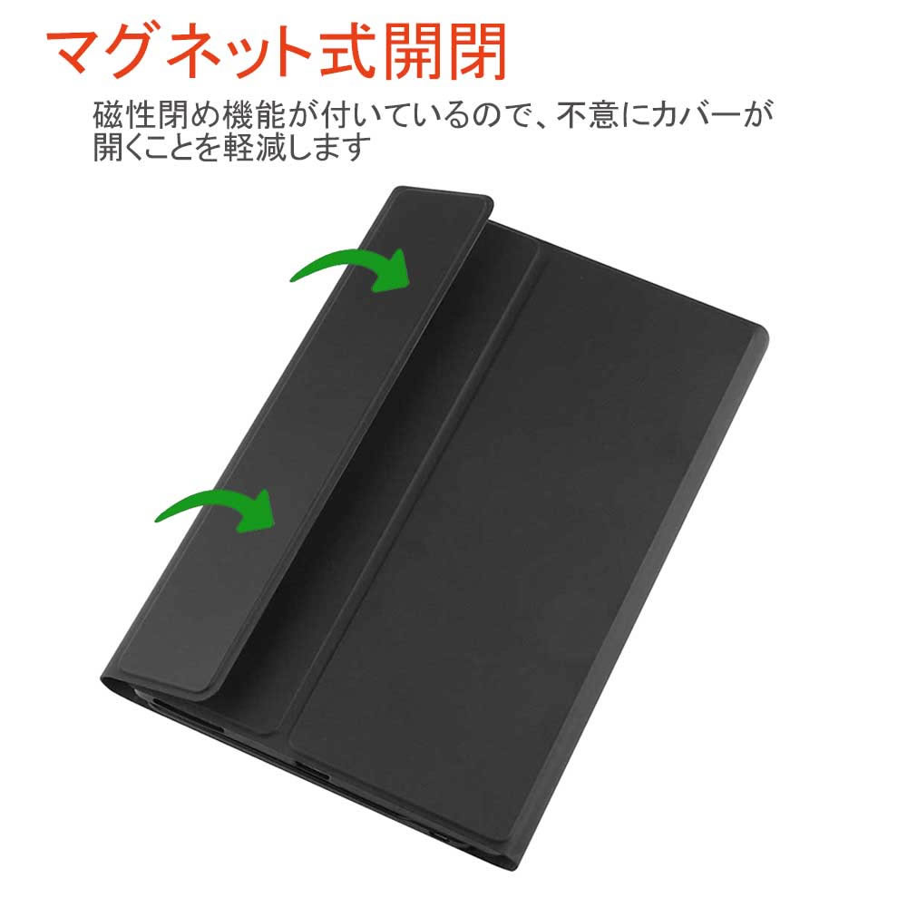 Lenovo Tab P12 12.7inch ZACH0002JP 超薄ケース付き カバー Bluetooth