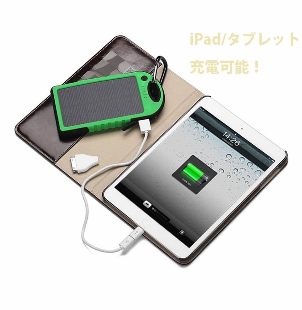 ソーラー モバイルバッテリー 大容量 充電器 5000mAh 携帯充電器 