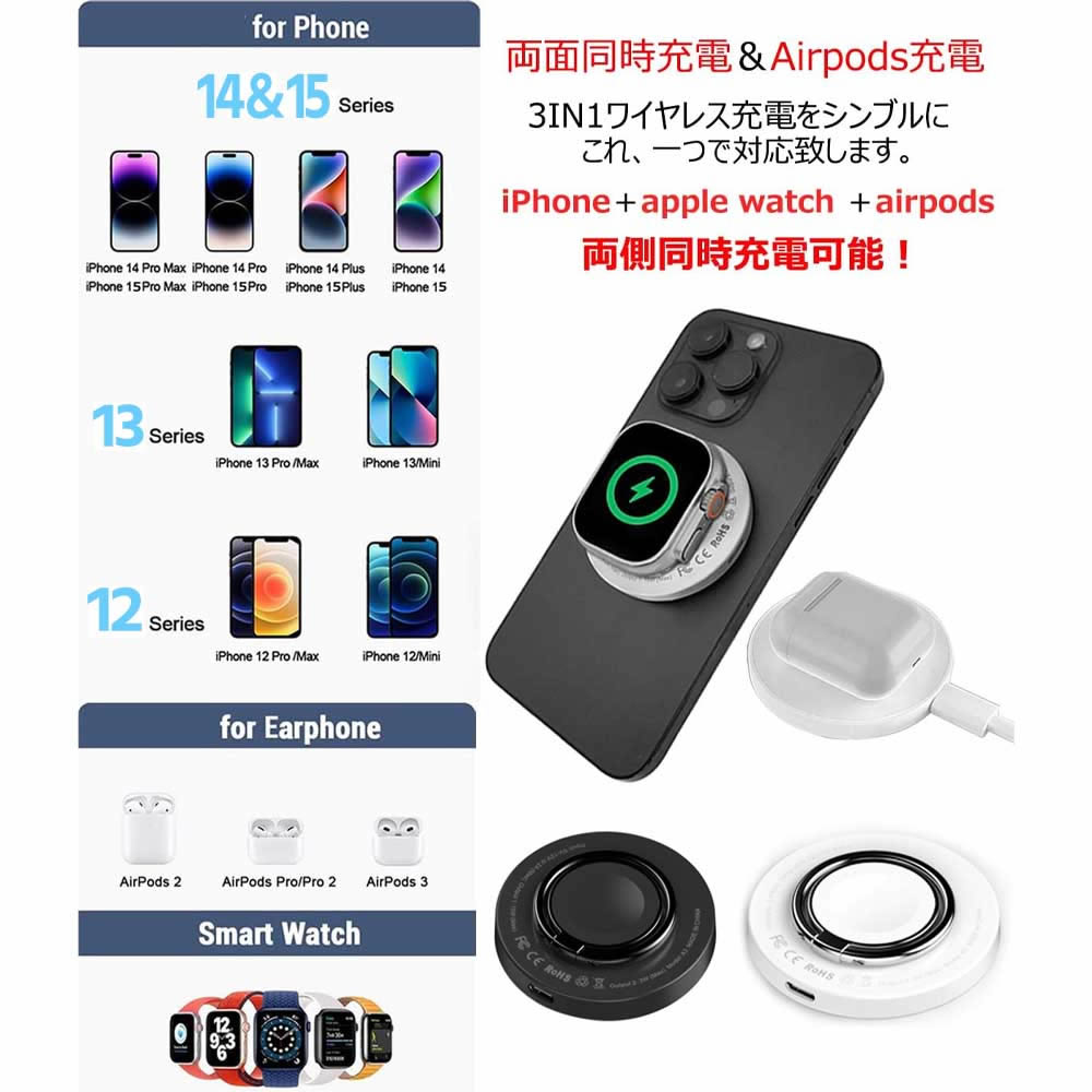 3 in 1 ワイヤレス充電器 Magsafe対応iphone用 AirPods用 Apple Watch