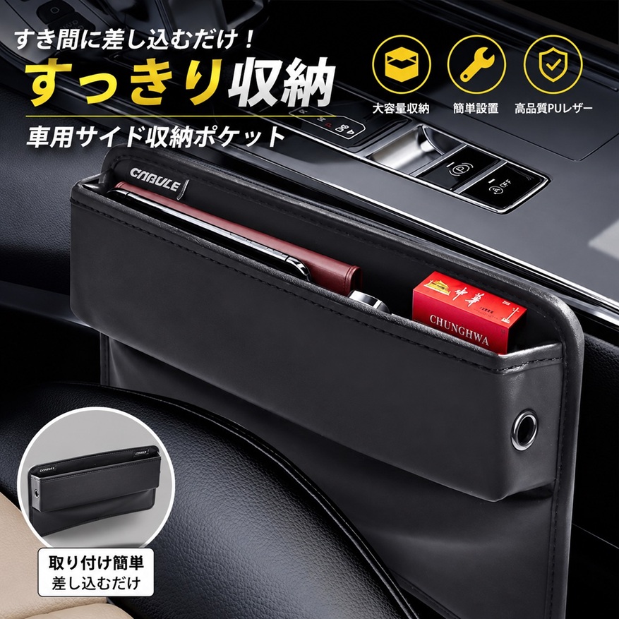インプレッサ スポーツ GT系 隙間収納 サイド収納ボックス 車載