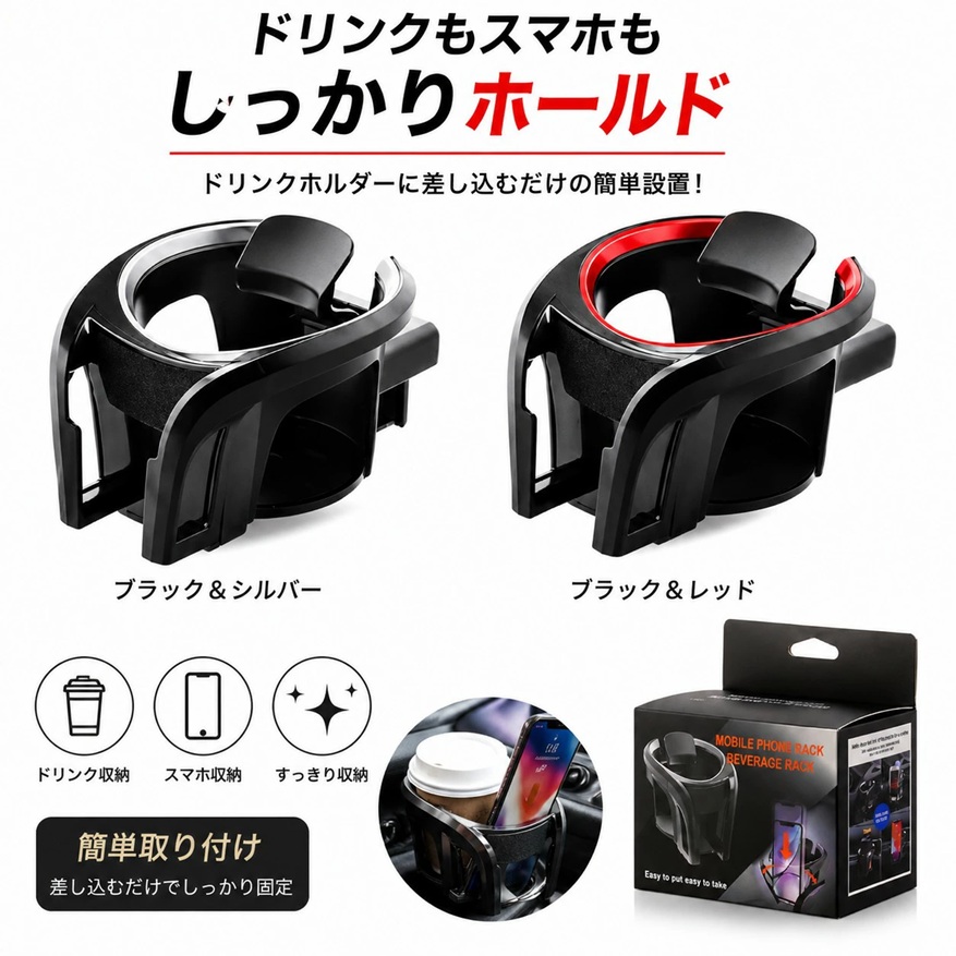 トヨタ（TOYOTA） エスティマ ACR50系 車内 スマホ 携帯 ホルダー