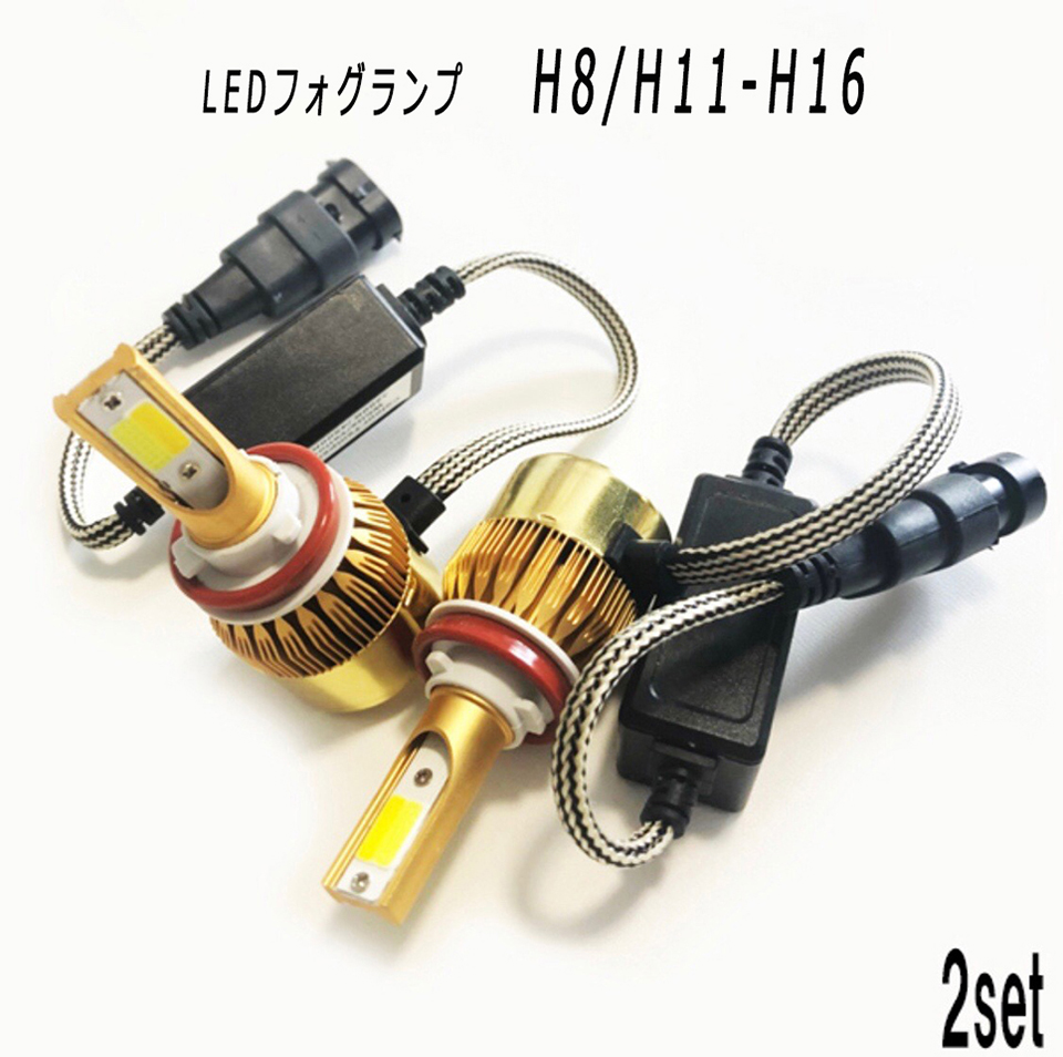 コペン H26.6- LA400K フォグランプ H8 H11 H16 LED ツイン 2色切り替え｜acek