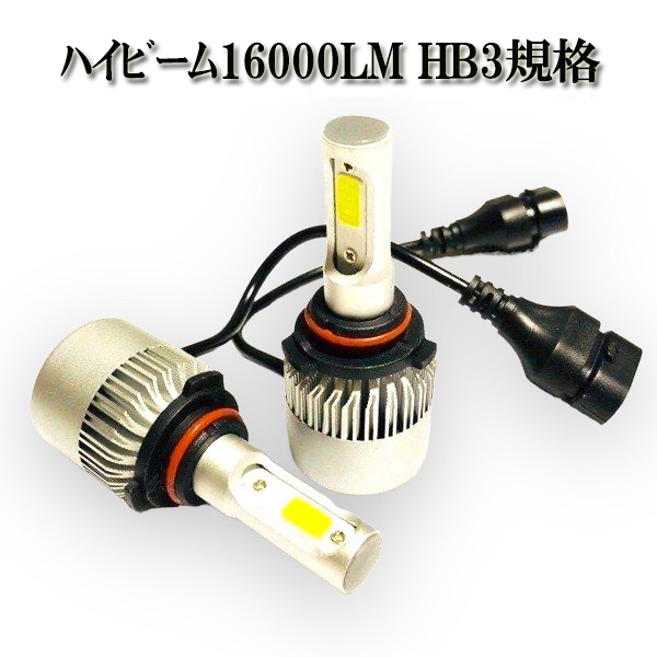 MR-S H14.8-H19.4 ZZ30 ヘッドライト ハイビーム LED HB3 9005｜acek