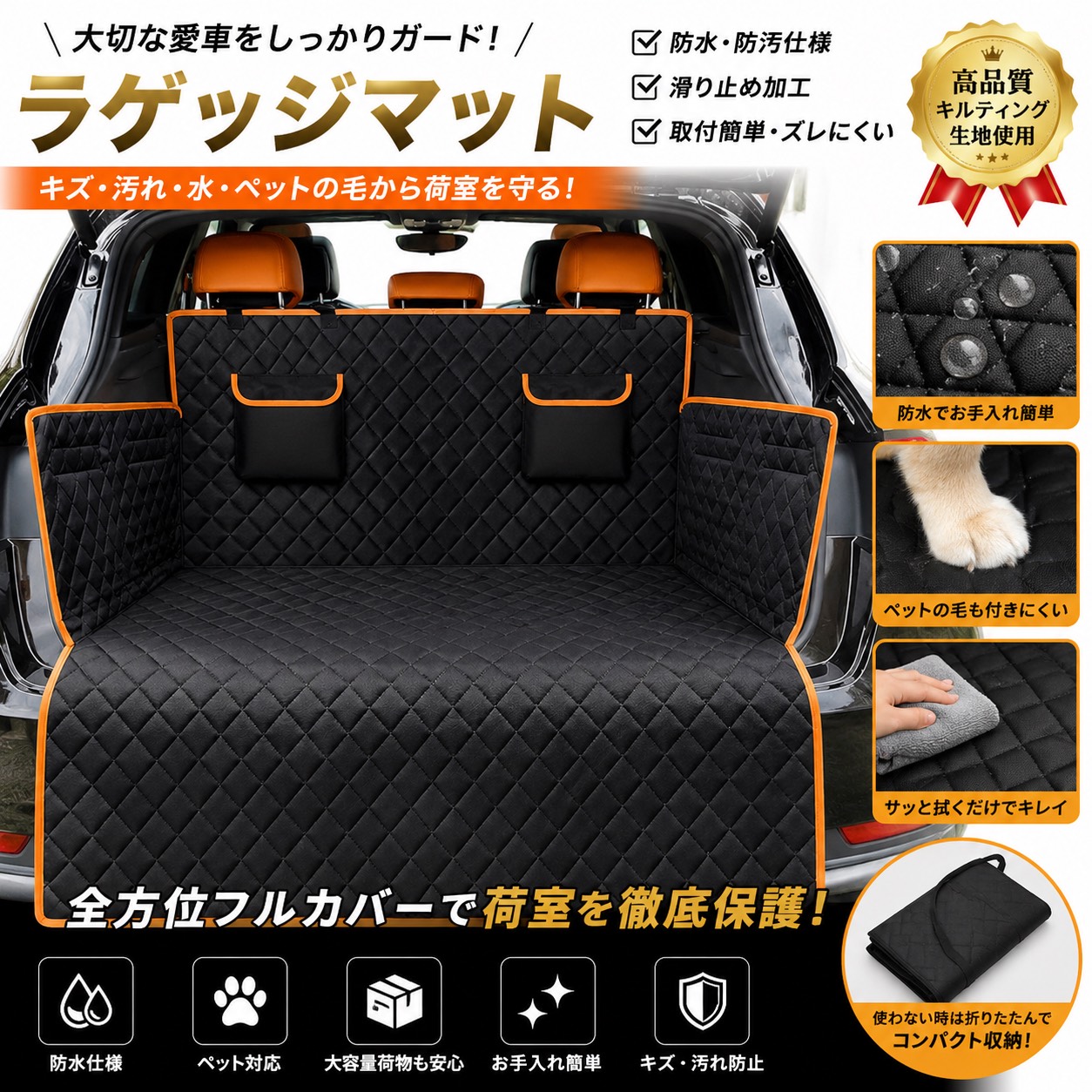 ダイハツ（DAIHATSU） ミラ L700/710系 車用 ラゲッジマット 荷台
