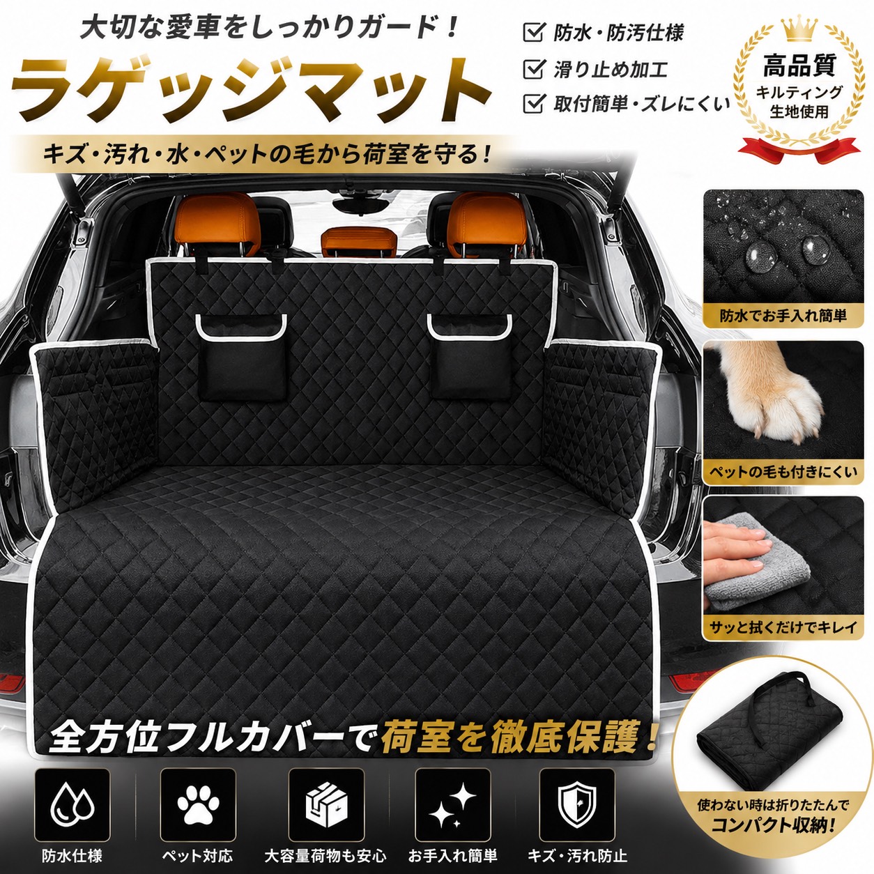トヨタ（TOYOTA） エスティマ ACR/GCR50系 車用 ラゲッジマット 荷台