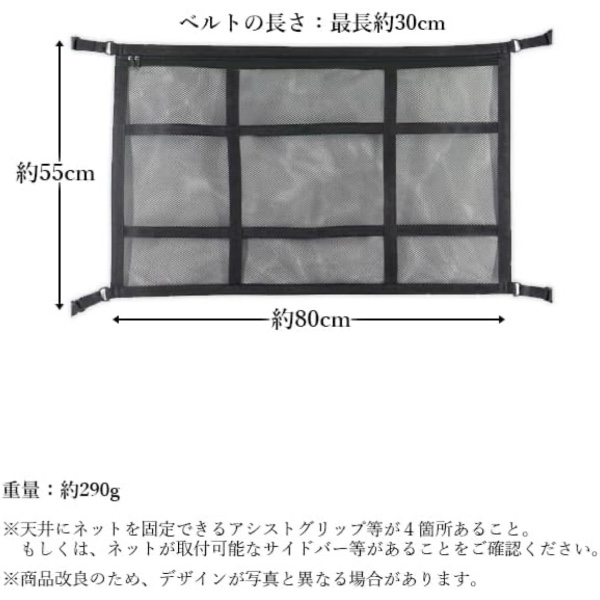 デリカ Ｄ：5　オリジナル　ルーフネット　天井収納 デリカ D：5 オリジナル ルーフフック専用ネット 天井収納 三菱