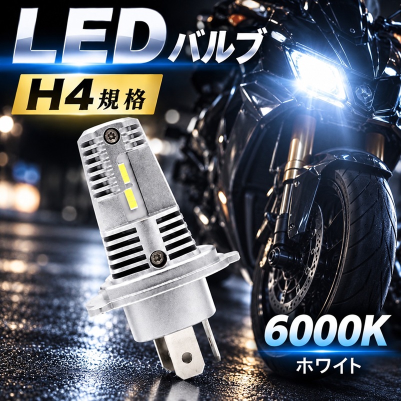 ヤマハVOX純正ヘッドライト YAMAHA（ヤマハ） VOX 2006-2009 JBH-SA31J ヘッドライト LED H4 : ACE