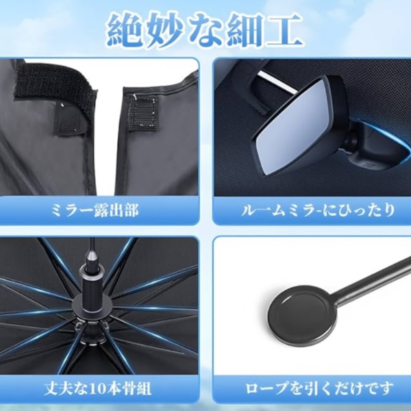 レクサス GS GRL16/AWL10/GRL11 サンシェードB 車内 傘型 日よけ