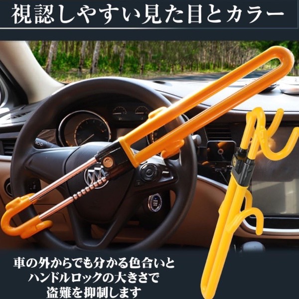 日産（NISSAN） フェアレディZ Z34 車両盗難防止 ハンドルロック