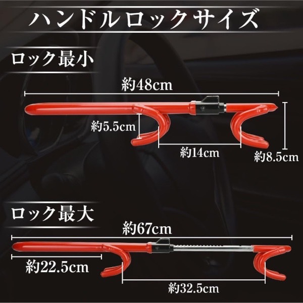 日産（NISSAN） フェアレディZ Z34 車両盗難防止 ハンドルロック