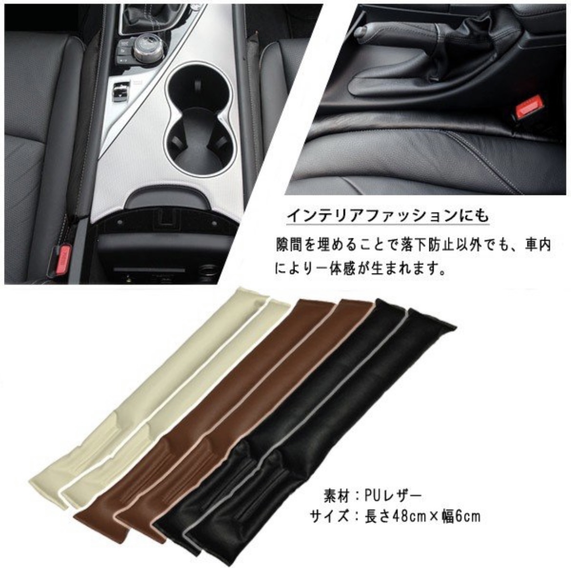 ヴェゼル RU1/RU3 シートカバー 車内 隙間クッション :207sukimakussyonn:ACE ONE - 通販 -  Yahoo!ショッピング