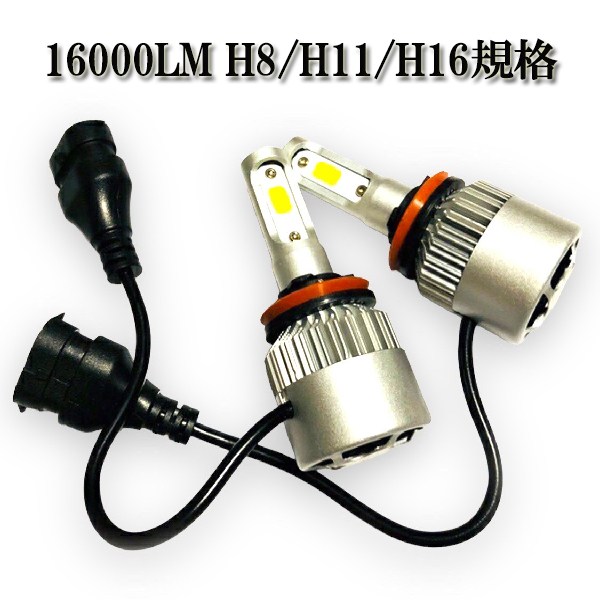 アコード H14.10-H17.10 CL7・8・9 フォグランプ H8 H11 H16 LED 6500k 車検対応｜acek