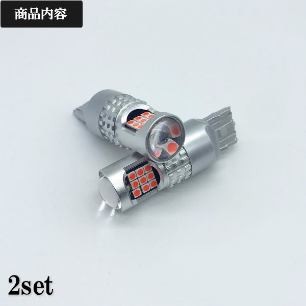 ライフ H22.11- JC1・2 LED T20 ダブル テール ブレーキランプ｜acek｜03