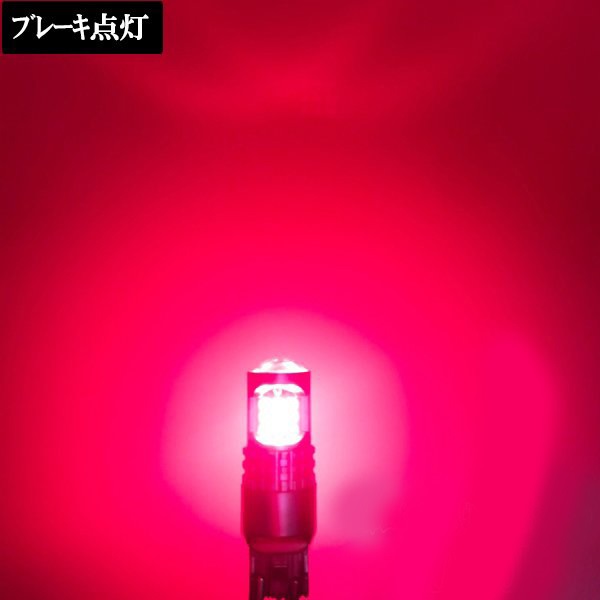 コロナＳＦ H4.2-H6.1 LED S25 ダブル テール ブレーキランプ:レッド 爆光 24連 車検対応｜acek｜06