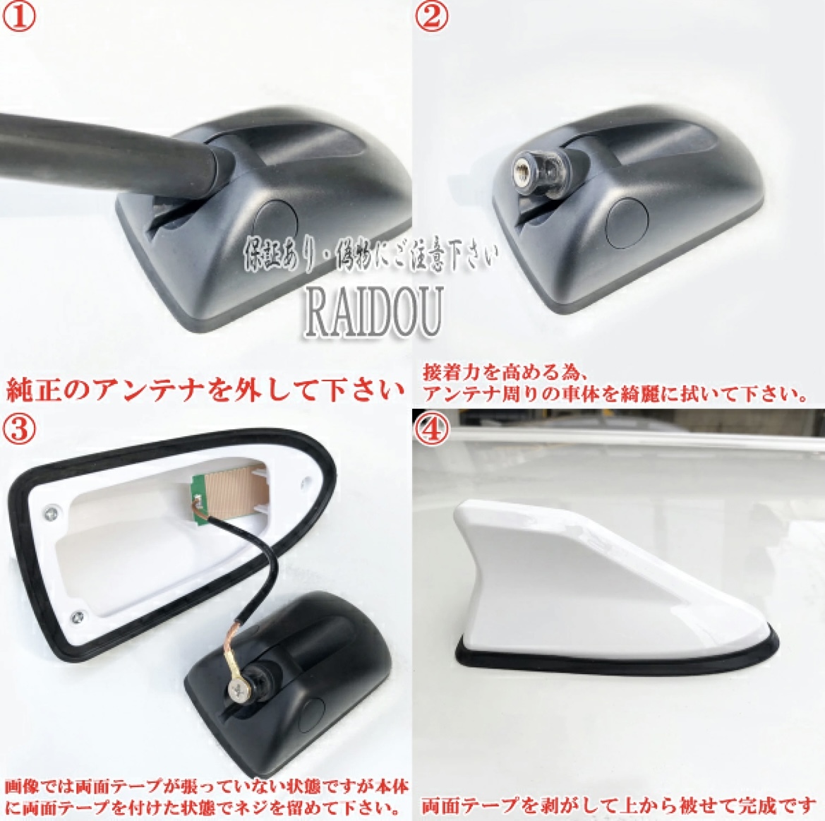 トヨタカー用品 車用品 カスタム パーツ 部品 汎用品タイプ プリウスG`s用 ドルフィンアンテナ｜acek｜10