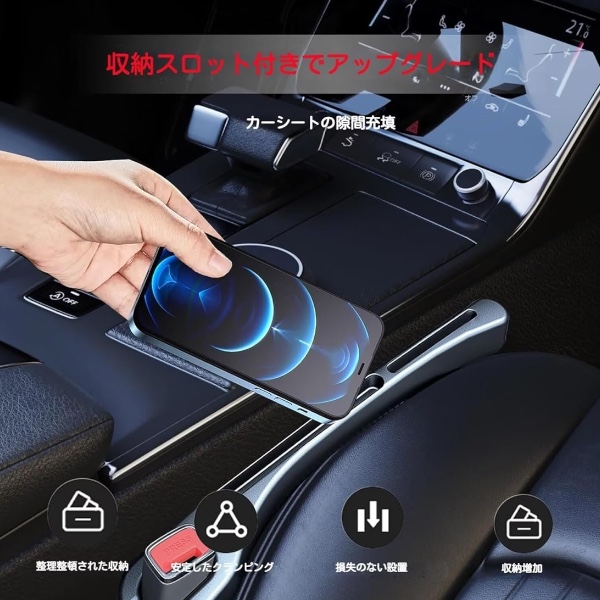 BMW X3 G01 シート カバー ラバー 車シート 隙間ラバータイプC 無地 アクセサリ カー用品 隙間埋め 車用品 | BMW | 03