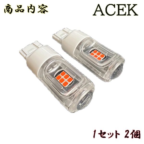 トヨタ（TOYOTA） チェイサー H4.10-H6.8 GX/LX/SX/JZX9#系 LED T20