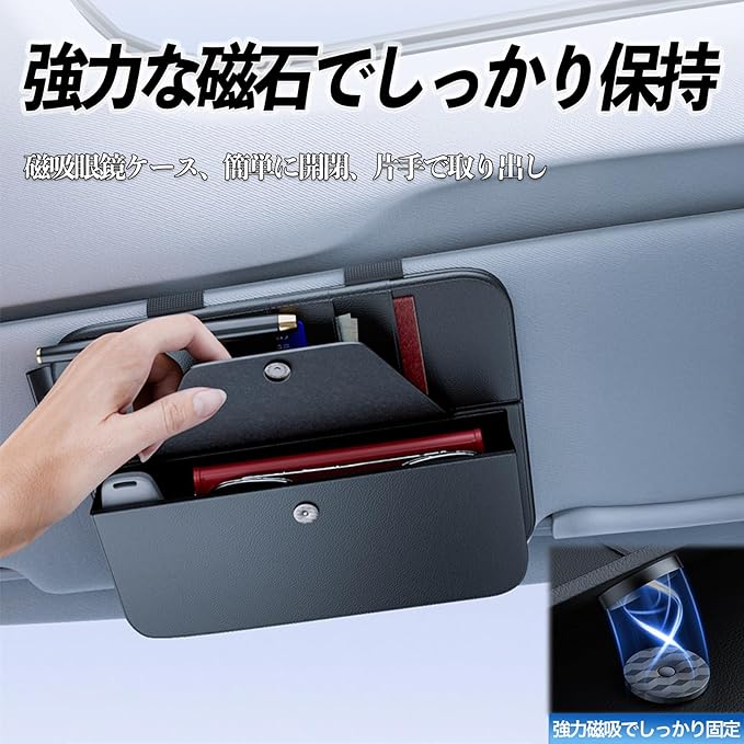 トヨタ（TOYOTA） チェイサー GX/LX/SX/JZX100系 サンバイザー 収納