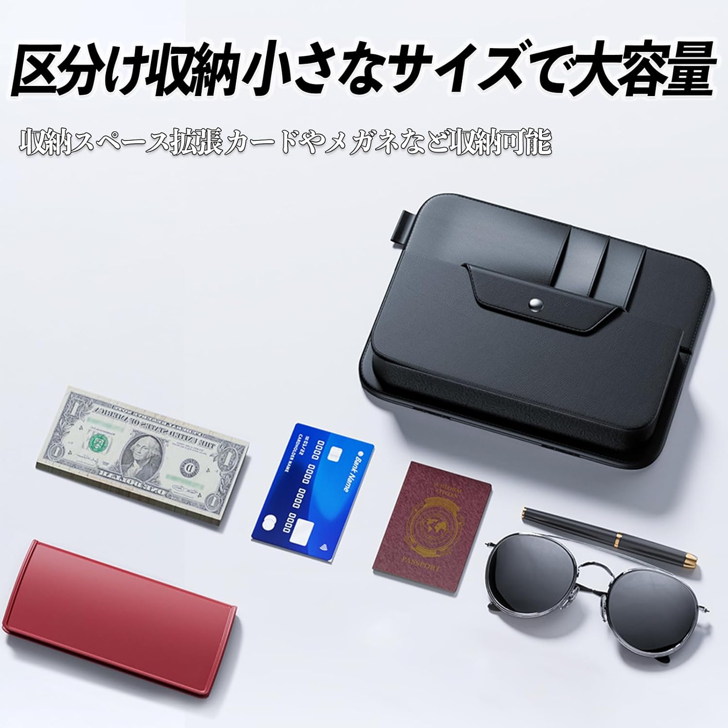 日産（NISSAN） フェアレディZ Z34 サンバイザー 収納ポケット メガネ