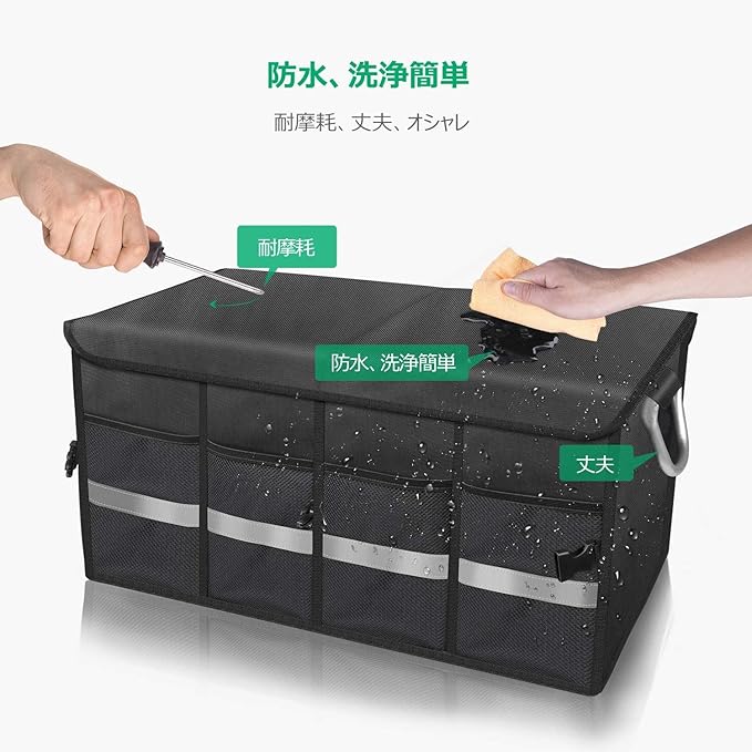 スズキ（SUZUKI） キャリー DA63T 車用収納トランク 蓋付き 仕切り付き