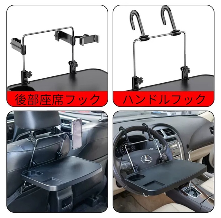 マークII ブリット GX・JZX110系 車内テーブル 運転席 後部座席    パソコン 収納便利グッズ テーブル 机  作業台 |  | 03