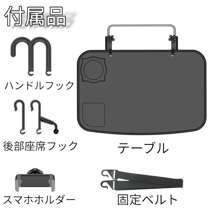 マークII ブリット GX・JZX110系 車内テーブル 運転席 後部座席    パソコン 収納便利グッズ テーブル 机  作業台 |  | 05