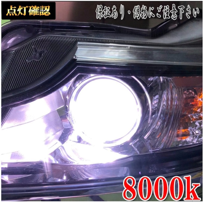 スバル レガシィ B4 ヘッドライト 助手席HID SUBARU SUBARU レガシィ