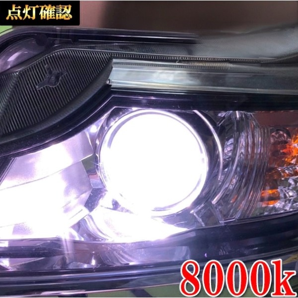 ダイハツ（DAIHATSU） タント L375S、L385S ヘッドライト ロービーム