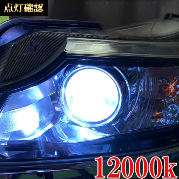 ダイハツ（DAIHATSU） タント L375S、L385S ヘッドライト