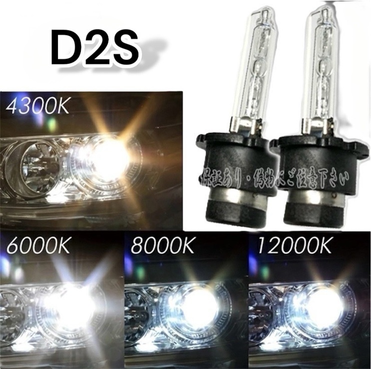 三菱（MITSUBISHI） デリカ D5 H19.1- CV5Wヘッドライト D2S HID