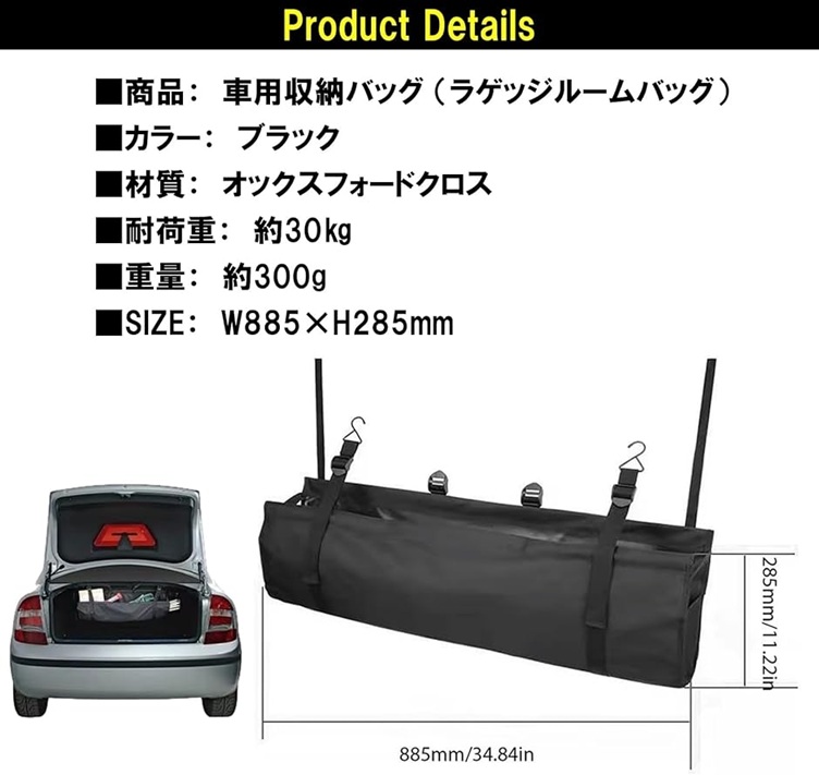 トランクセット スズキ（SUZUKI） スイフト ZC72S・DZ72S・ZC32S 車用収納バッグ