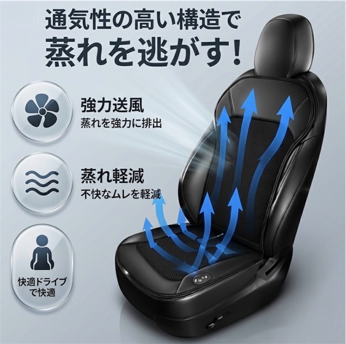 日産（NISSAN） 180SX RPS13/KRPS13 車用 シートクーラー 16ファン