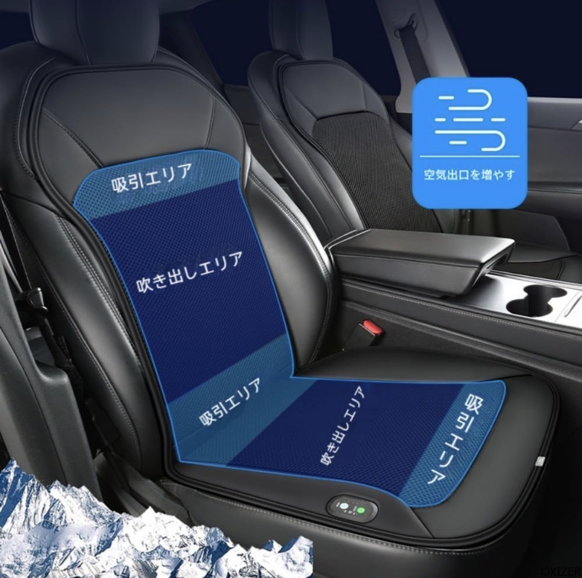 日産（NISSAN） 180SX RPS13/KRPS13 車用 シートクーラー 16ファン