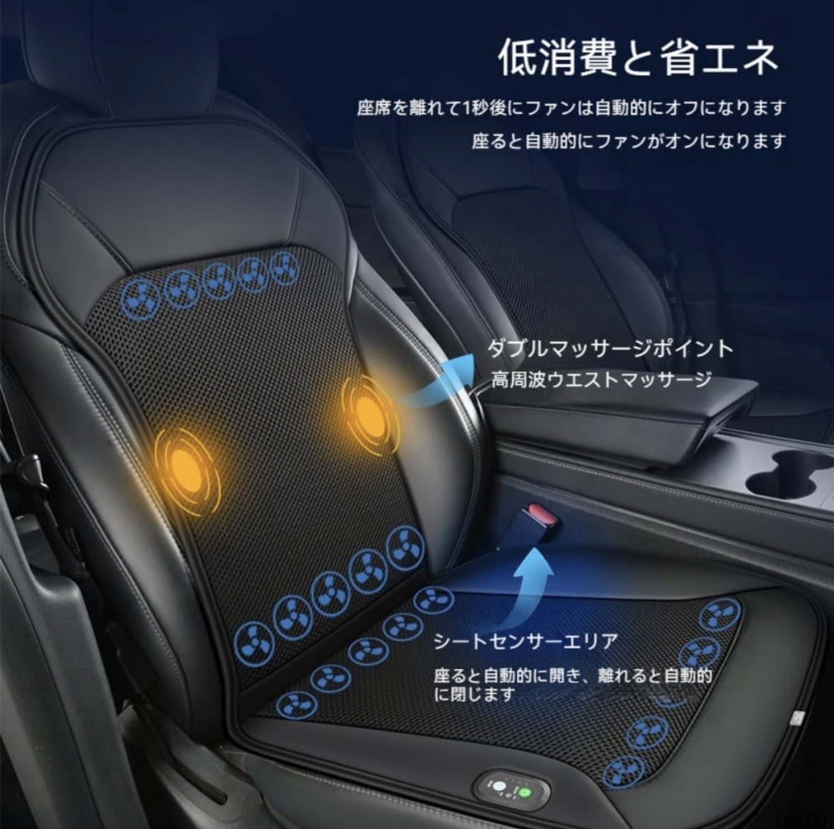 ホンダ（HONDA） インサイト ZE4/ZE2/ZE1 車用 シートクーラー 16