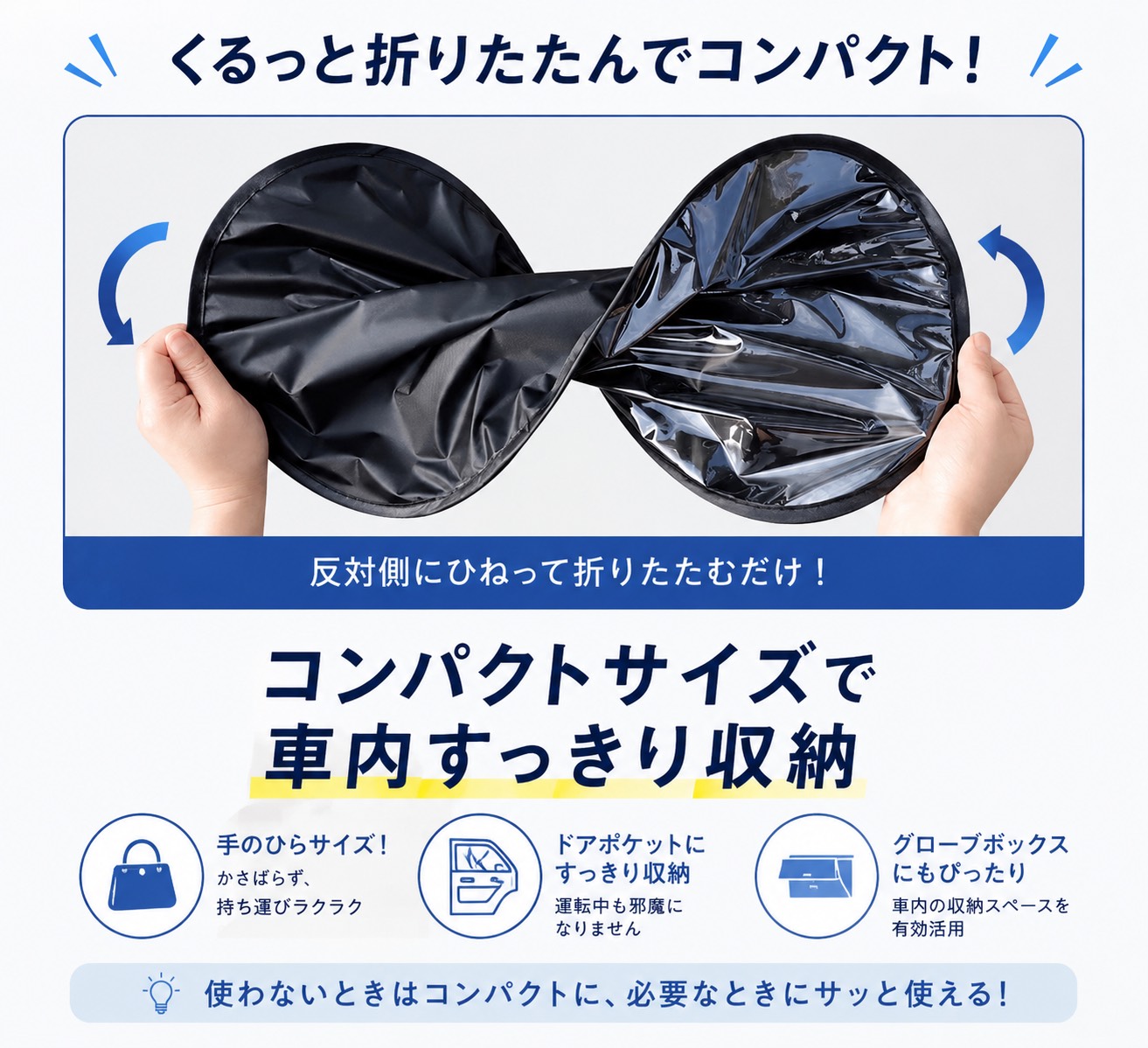 トヨタ（TOYOTA） クラウンアスリート 210系 サイドサンシェード電気