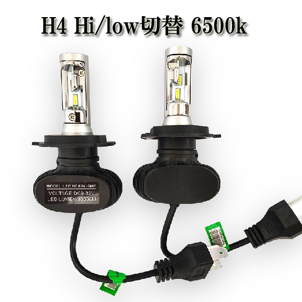 セレナ H13.12-H17.4 C24 ヘッドライト6500ｋ LED ファンレス  ヘッドライトバルブH4  白 LEDバルブ ハイビーム ロービーム｜acek