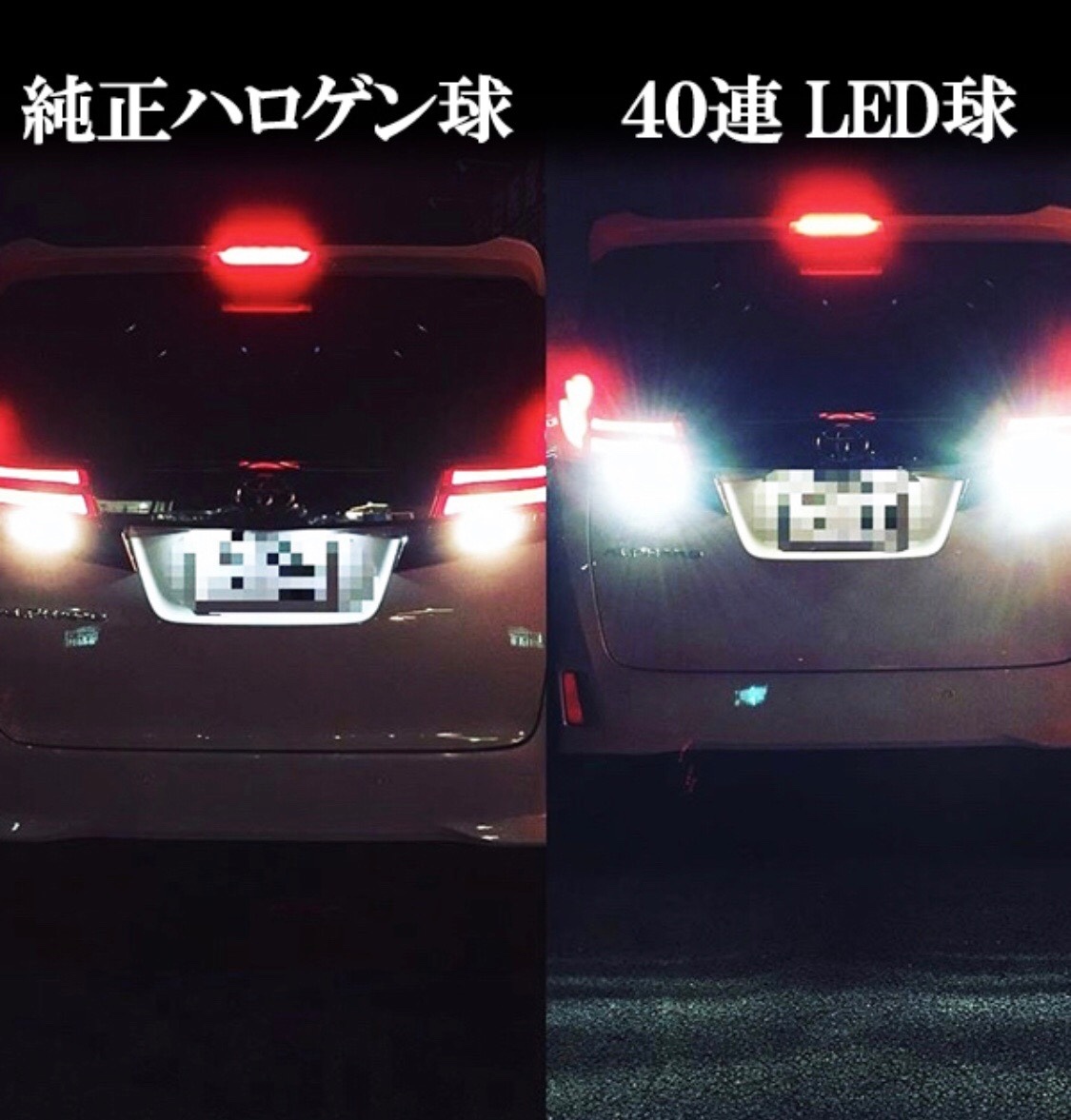 ランサー セディア H12.5-H15.1 CS5A バックランプ T16 LED 車検対応｜acek｜05