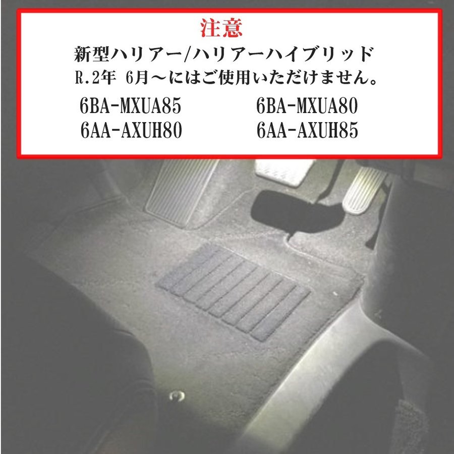 プリウスα Gチューンブラック ZVW-40 グローブボックスエアコンダクト6点 プリウスα Gチューンブラック ZVW-40 グローブボックスエアコン