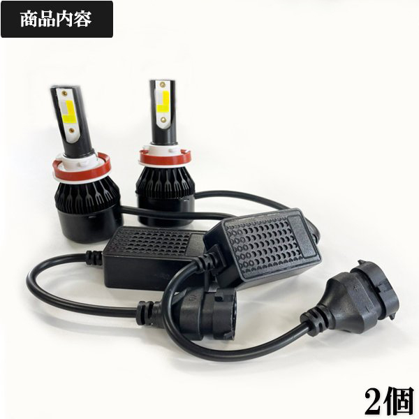 セレナ H28.8- C27 フォグランプ H8 H11 H16 LED3000k 6000k 10000k｜acek｜03