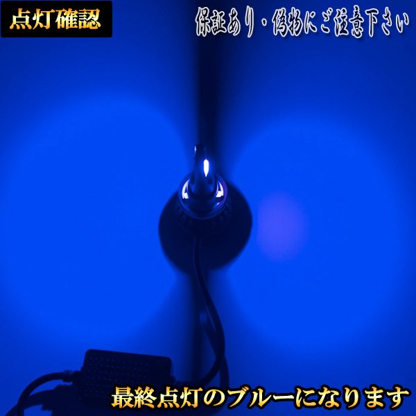 アクア H23.12-H26.11 NHP10 フォグランプ H8 H11 H16 LED3000k 6000k 10000k｜acek｜07