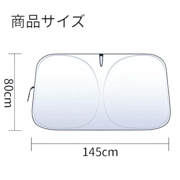 UI vehicle サンシェード 41TnTzGvYaL.jpg_BO30,255,255,