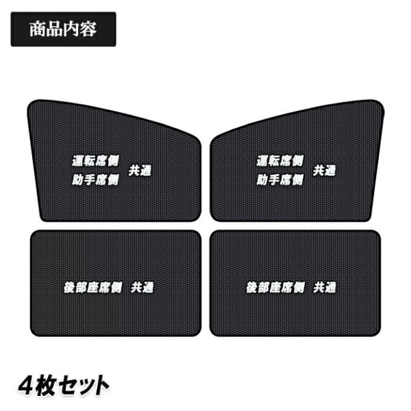 スズキ（SUZUKI） ハスラー Jスタイル マグネットカーテン カスタム