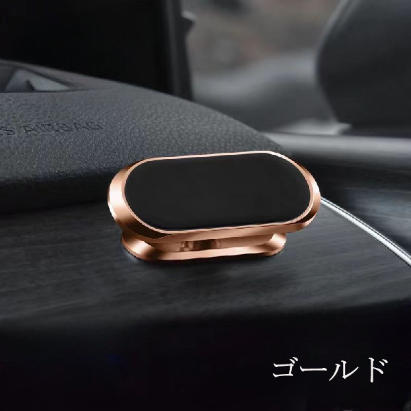アウディ S4 アバントワゴン スマホ 携帯 磁気ホルダー  汎用品｜acek｜04
