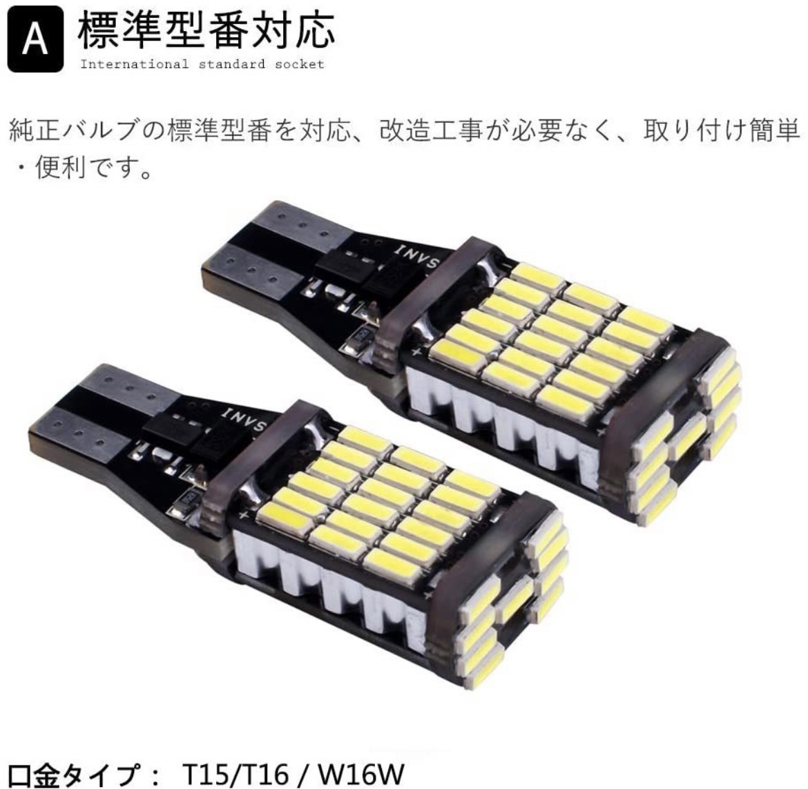 ローレル H9.6-H11.7 C35 バックランプ T16 LED 車検対応｜acek｜02